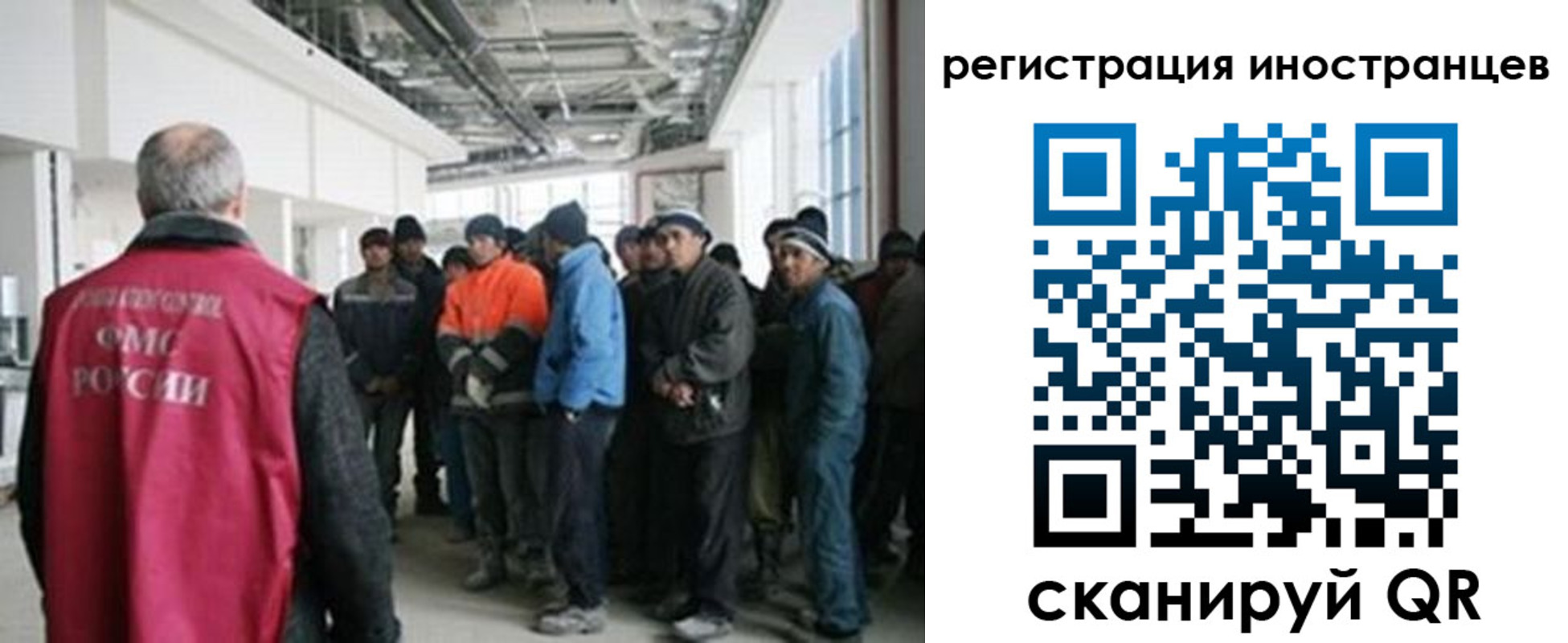 прописка для кредита в Ноябрьске