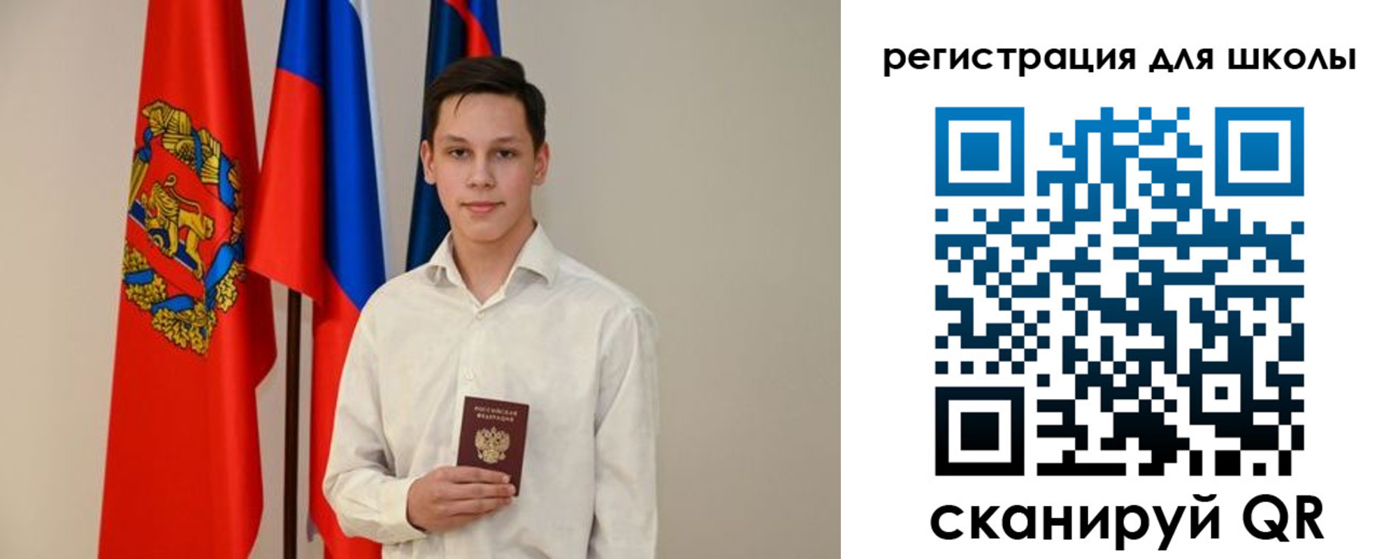 прописка законно в Ноябрьске