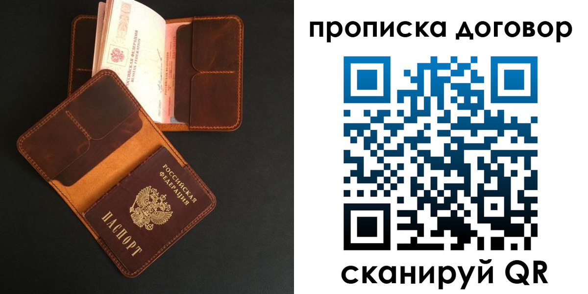 регистрация для дет. сада в Ноябрьске